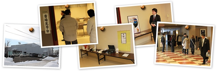 相談会イメージ1