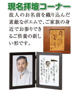 画像:現名俳壇展示コーナー