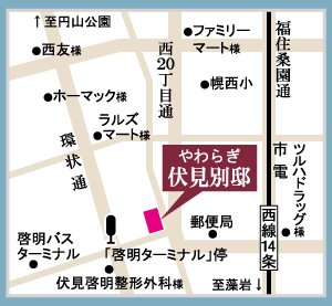 画像：やわらぎ伏見別邸近隣地図