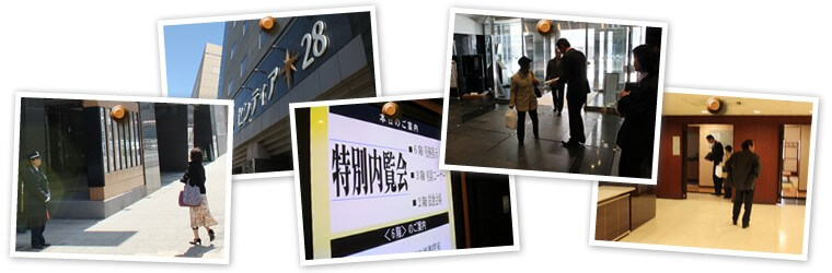 内覧会イメージ1