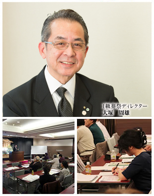 画像:講師とセミナーの様子