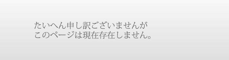 サイトマップ