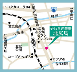 画像:やわらぎ斎場厚別西近隣地図