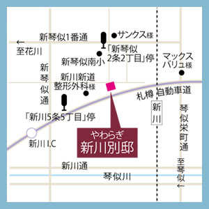 画像：やわらぎ新川別邸近隣地図