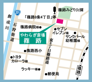 やわらぎファミリア士別近隣地図