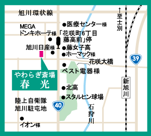 やわらぎ斎場春光近隣地図