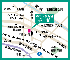 画像:やわらぎ斎場春光近隣地図