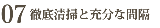 やわらぎ斎場画像イメージ