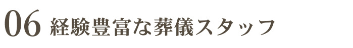 やわらぎ斎場画像イメージ