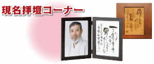 画像:現名俳壇展示コーナー