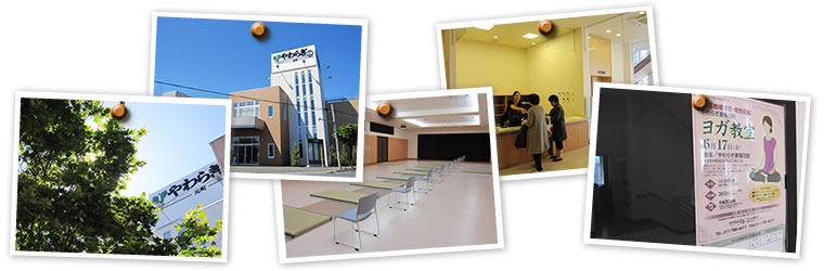 元町ヨガ教室全景
