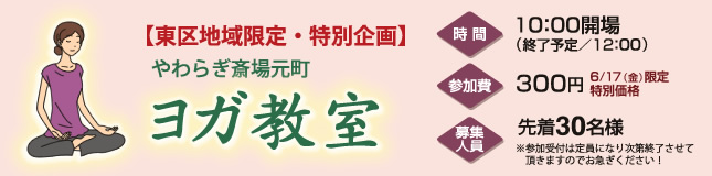 画像：やわらぎ斎場元町