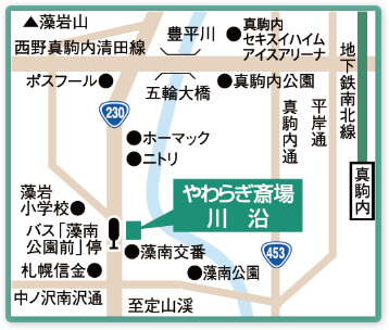 画像：やわらぎ斎場川沿の地図