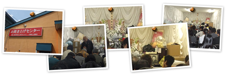 お炊き上げ供養の様子
