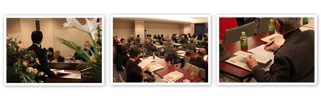 来場された方々