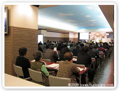 セミナーの様子