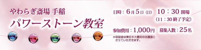 画像：やわらぎ斎場手稲