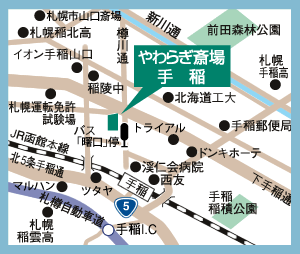 画像：やわらぎ斎場手稲の地図
