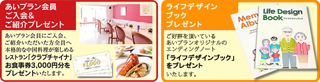 画像：やわらぎ斎場月寒の特別内覧会開催