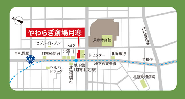 画像：やわらぎ斎場月寒近隣地図