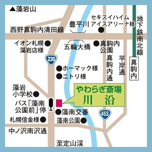 画像:道内温泉旅行1泊2日ペアご招待