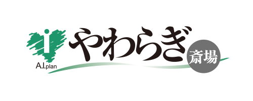 やわらぎ斎場